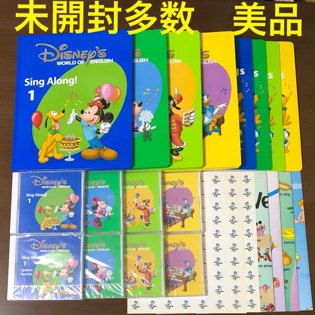 高品質 Disney - シングアロング DWE CD 8本 未開封!の通販 by リボン