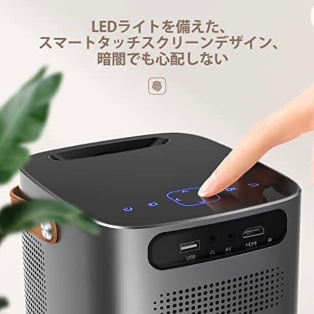 ☆オシャレな小型プロジェクター 未使用品☆