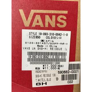 VANS Sk8-Hi Reissue13 エディフィス別注品！