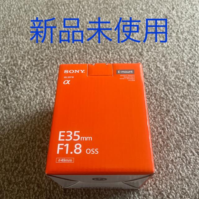 65%以上節約 IMPマートソニー 標準単焦点レンズ APS-C E 35mm F1.8