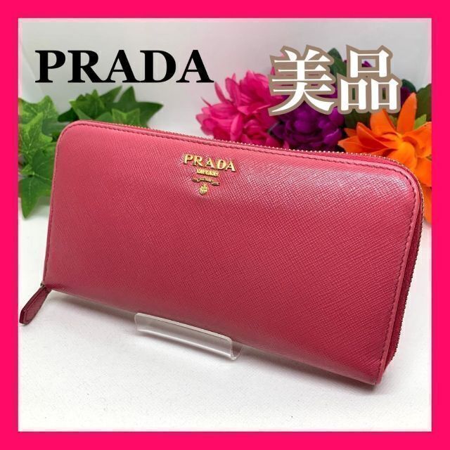 美品 PRADAプラダ 長財布 - 長財布