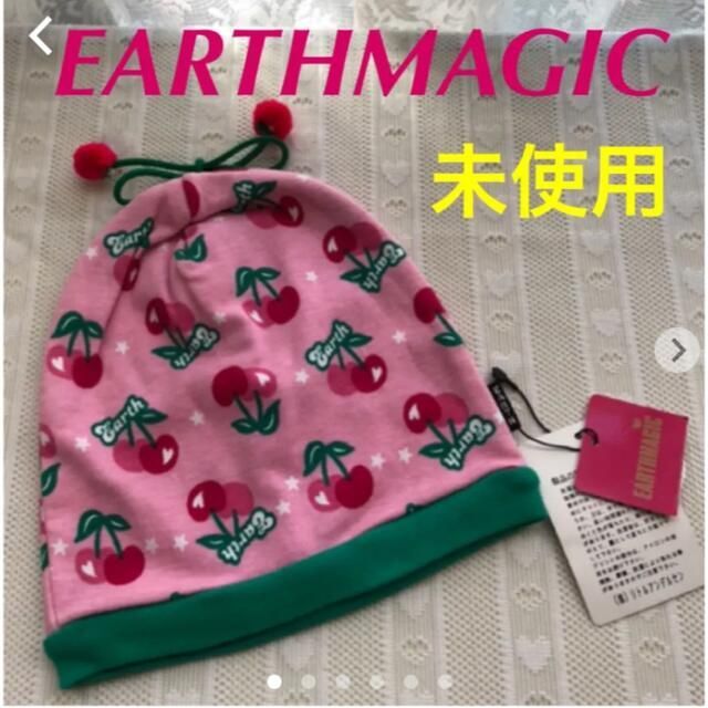 EARTHMAGIC(アースマジック)の未使用★ベビーF★アースマジック★さくらんぼ柄★帽子 キッズ/ベビー/マタニティのこども用ファッション小物(帽子)の商品写真