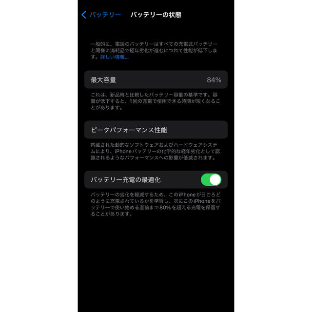 iPhone12Pro 128GB ゴールド