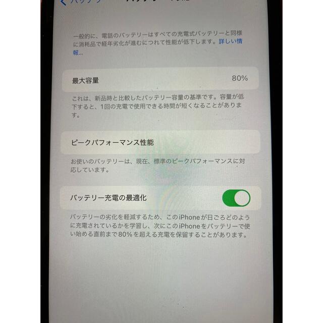 iPhone(アイフォーン)の機種：iPhone XR スマホ/家電/カメラのスマートフォン/携帯電話(スマートフォン本体)の商品写真