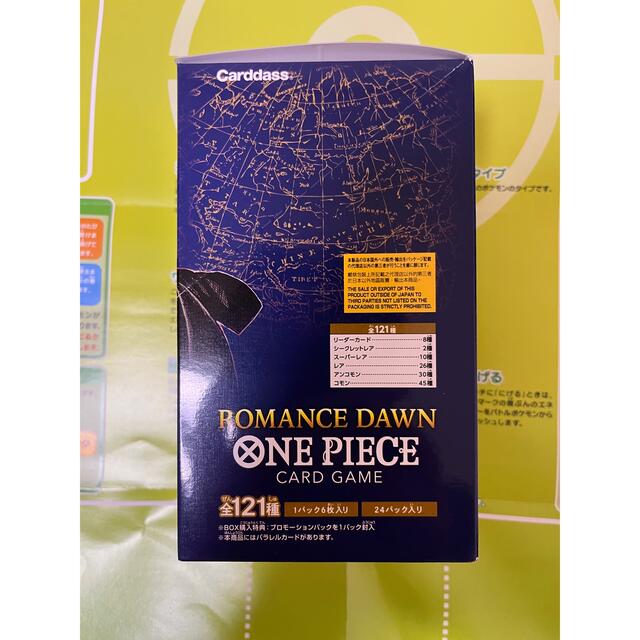 ワンピース カードゲーム ROMANCE DAWN 未開封1box ワンピース カードゲーム ROMANCE DAWN 未開封1box