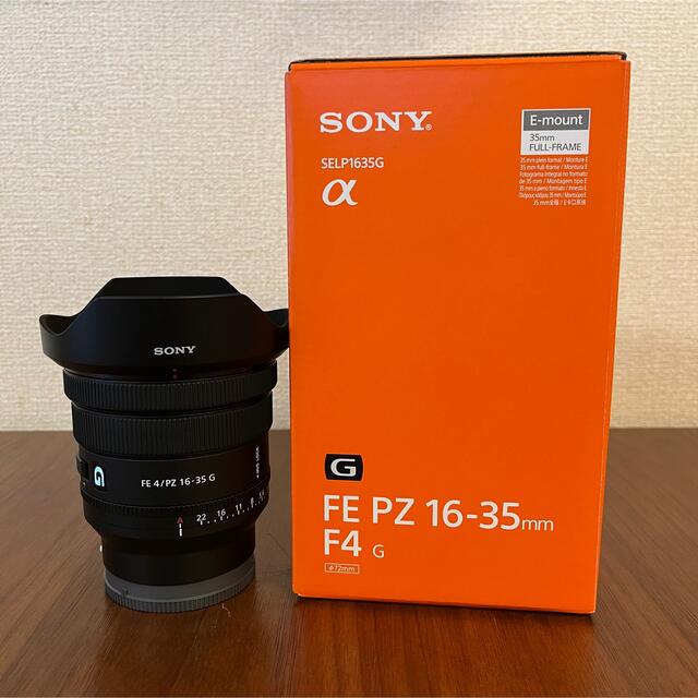 SONY FE PZ 16-35mm F4 G SELP1635G