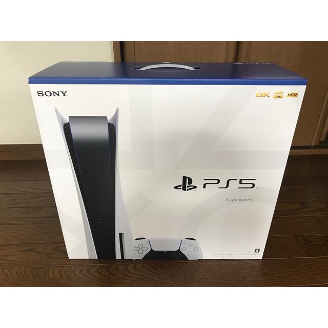 エンタメ/ホビー新品未開封 PlayStation5 CFI-1100A01