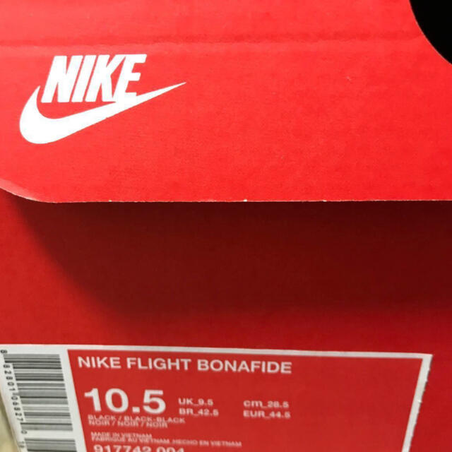 【国内未発売】NIKE FLIGHT BONAFIDE フライト ボナファイド