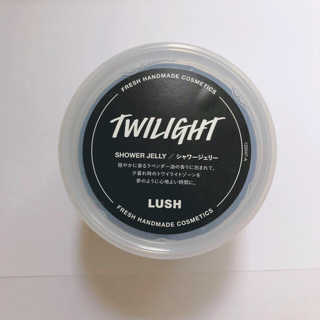 LUSH(ラッシュ)の【新品未使用】LUSH トワイライトシャワージェリー コスメ/美容のボディケア(ボディソープ/石鹸)の商品写真