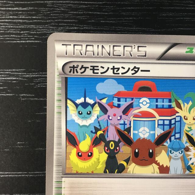 イーブイ　ポケモンカード　ポケモンセンター　プロモ 2枚