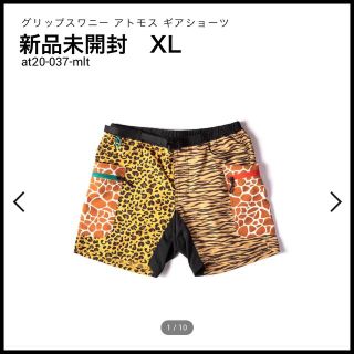 アトモス(atmos)のatmos アトモス グリップスワニー GEAR SHORTS マルチ  XL(ショートパンツ)