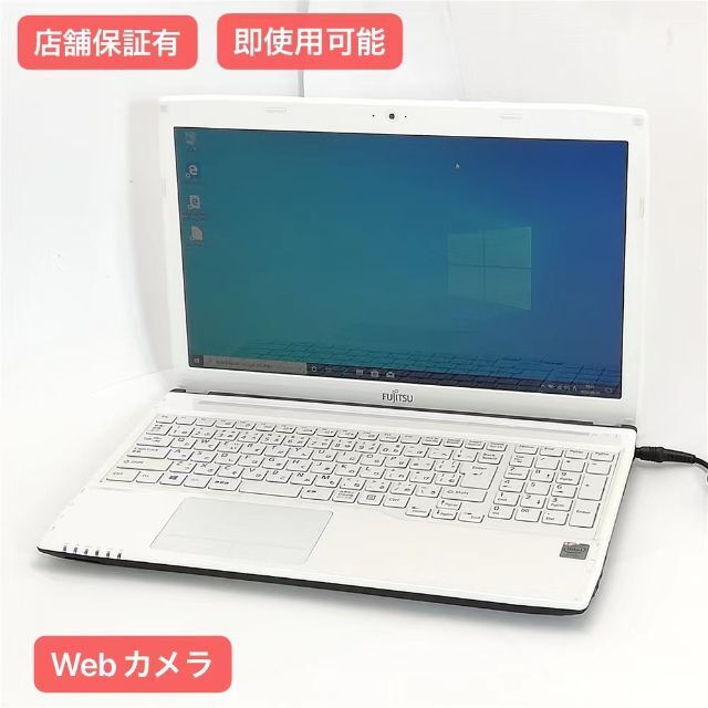 ノートpc 富士通 AH42/T 4GB RW 無線 カメラ Windows10