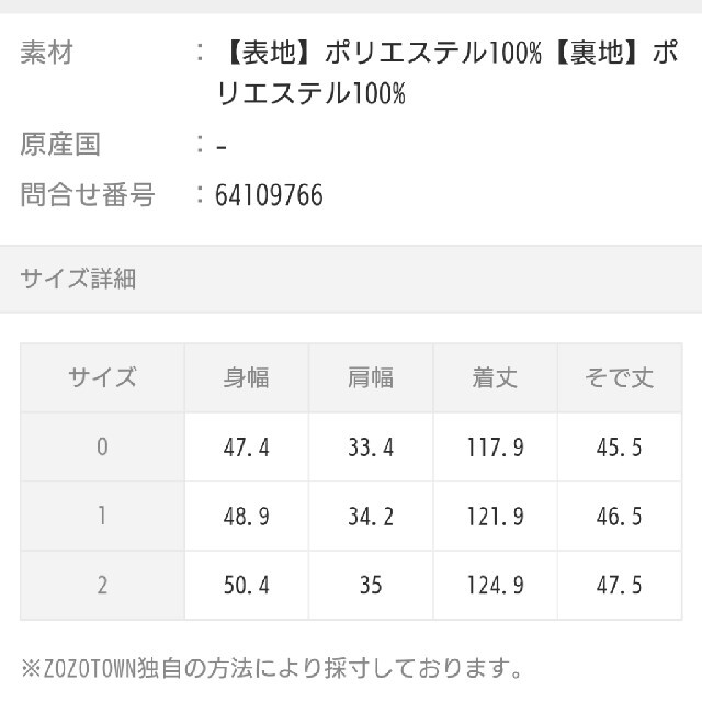 新品JUSGLITTY ボウタイワンピース サイズ2 Arpege story