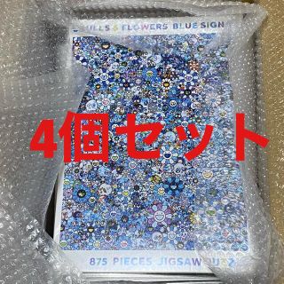 村上隆 SKULLS FLOWERS BLUE SIGNAL パズル 4個セット(その他)