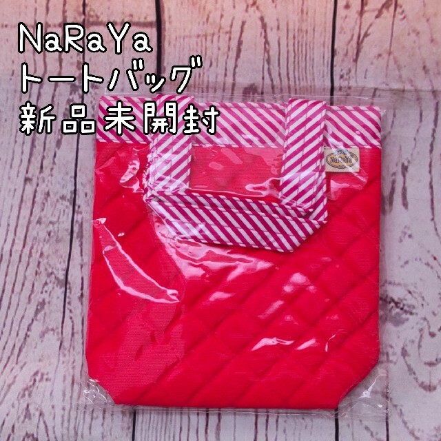 NaRaYa(ナラヤ)の新品未開封 NARAYA ミニトートバッグ 赤 タイ レディースのバッグ(トートバッグ)の商品写真