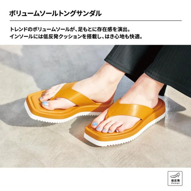 GU(ジーユー)の！完売品！ボリュームソールトングサンダル イエロー レディースの靴/シューズ(サンダル)の商品写真