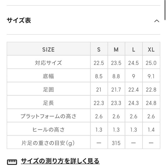 GU(ジーユー)の！完売品！ボリュームソールトングサンダル イエロー レディースの靴/シューズ(サンダル)の商品写真