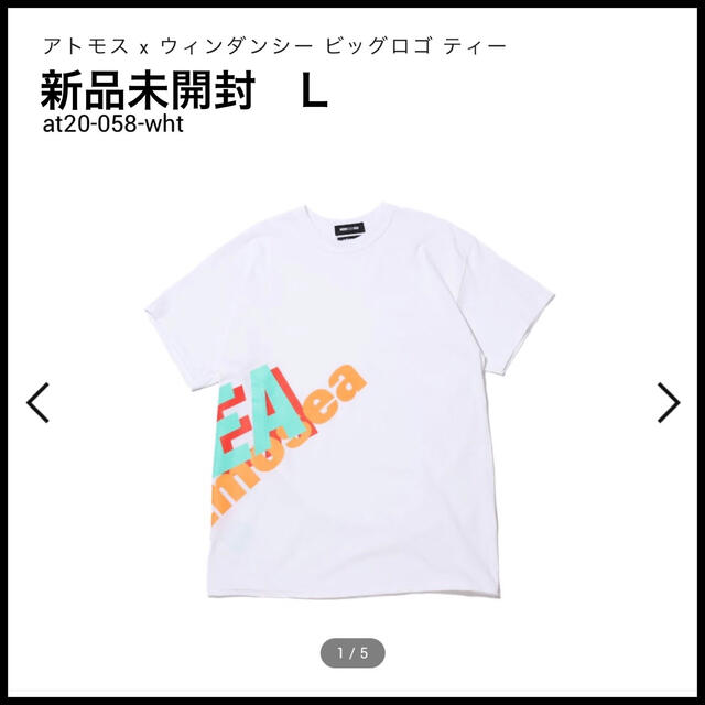 atmos WIND AND SEA BIG LOGO TEE WHITE L