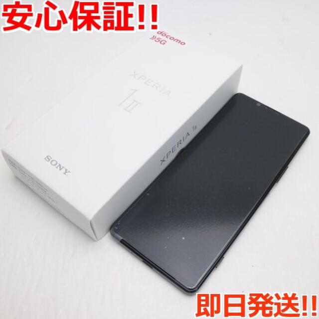 新品 SO-51A Xperia 1 II ブラック | eloit.com