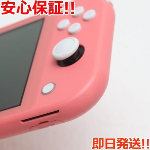 超美品 Nintendo Switch Lite コーラル 商品の状態 激安 商店街