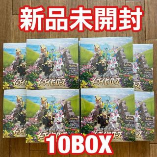 ポケモン(ポケモン)の【新品未開封】イーブイヒーローズ 10BOX シュリンク付き(Box/デッキ/パック)