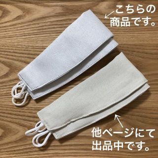 ニトリ(ニトリ)の✴︎専用✴︎ タッセル  ヘリンボーン模様　ホワイト(その他)