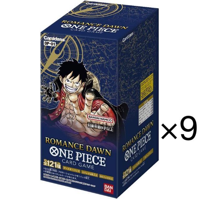 ONE PIECEカードゲーム ブースターパック 9BOX 【人気No.1】 74500円引き