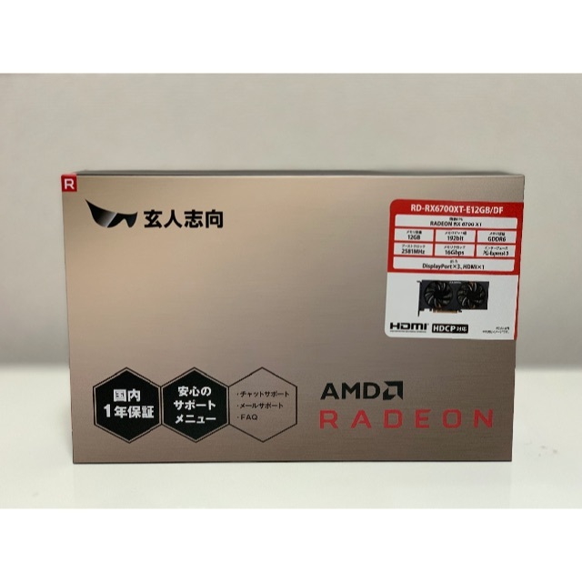 PCパーツ玄人志向 AMD RX 6700XT GPU