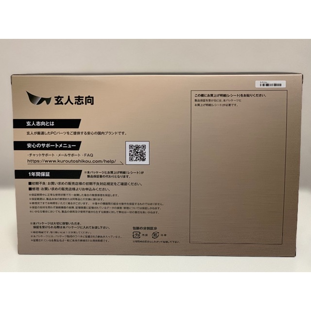 玄人志向 AMD RX 6700XT GPU スマホ/家電/カメラのPC/タブレット(PCパーツ)の商品写真
