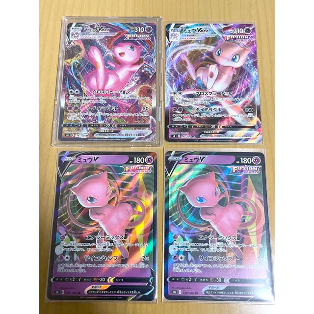 ポケモンカード ミュウVMAX HR SA ポケモンカード ミュウVMAX HR SA