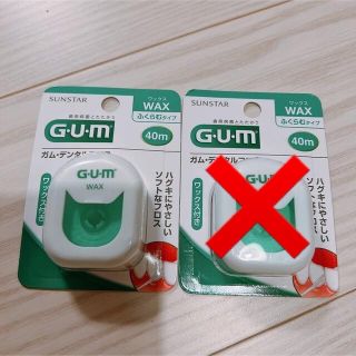 サンスター(SUNSTAR)のGUM デンタルフロス アンワックス ふくらむタイプ 40m(歯ブラシ/デンタルフロス)