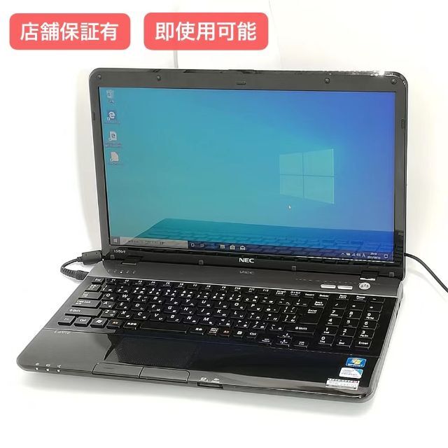 快適容量4GBストレージノートpc LS150F26B ブラック 4GB RW 無線 Windows10