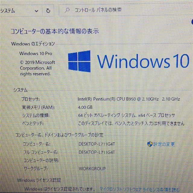 ノートpc LS150F26B ブラック 4GB RW 無線 Windows10