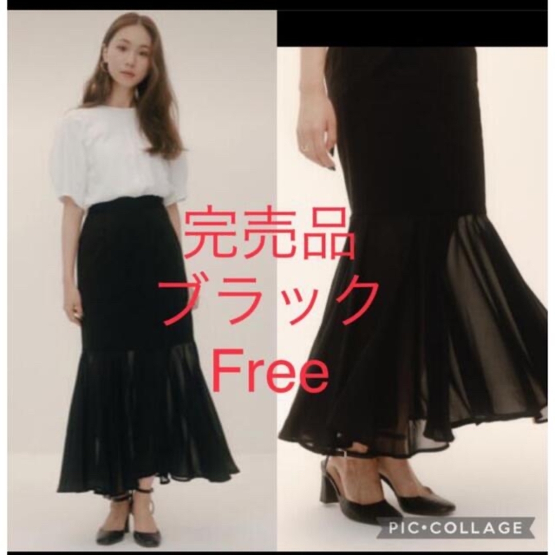 RANDEBOO Mermaid chiffon long skirt | フリマアプリ ラクマ