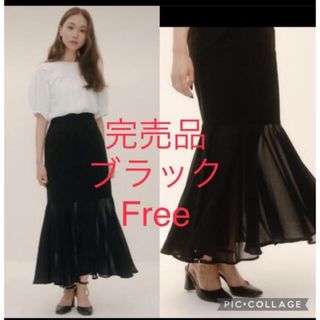 スナイデル(SNIDEL)のRANDEBOO Mermaid chiffon long skirt   (ロングスカート)