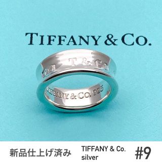 ティファニー(Tiffany & Co.)のTIFFANY&Co.ティファニー★ナローリング★シルバー★美品★#9(リング(指輪))