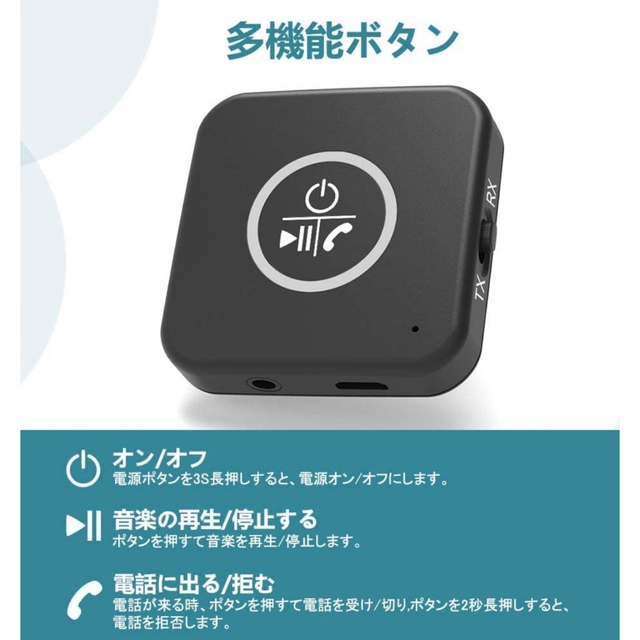 Bluetooth トランスミッター レシーバー BT-B11 スマホ/家電/カメラのオーディオ機器(その他)の商品写真