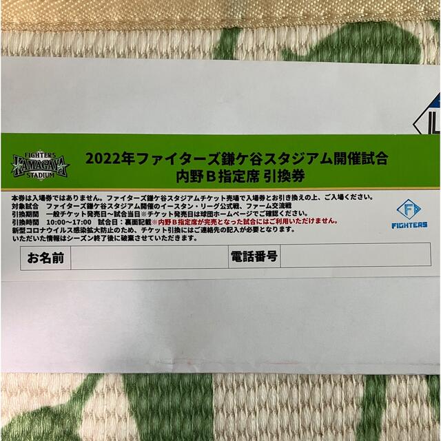 メロンブックス うりぼうざっか店 Wスエード B2 タペストリー メロンブックス うりぼうざっか店 Wスエード B2 タペストリー