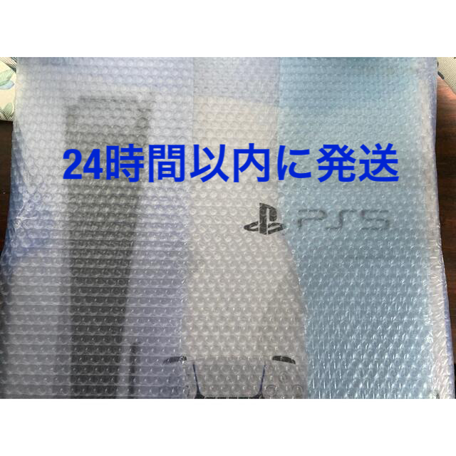 数量は多 SONY - PS5 新品 CFI1100A01 家庭用ゲーム機本体 数量は多 SONY - PS5 新品 CFI1100A01 家庭用ゲーム機本体
