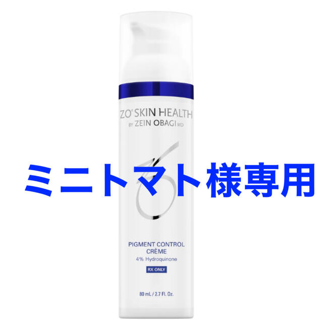 ゼオスキン 新品 ジェントルクレンザー&バランサートナー&ミラミン