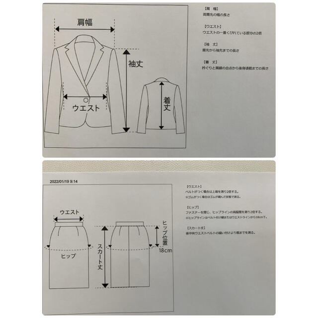 スカートスーツ フォーマルスーツ　礼服 レディースのフォーマル/ドレス(礼服/喪服)の商品写真