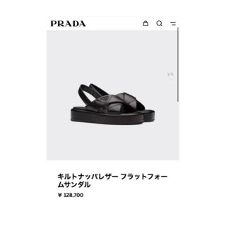 プラダ(PRADA)のキルトナッパレザープラットフォームサンダル(サンダル)