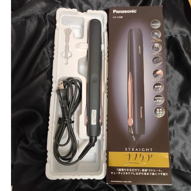 Panasonic ストレートアイロン ナノケア EH-HS0E-K 【値下げ