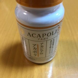 アカシアのアカポリ  180粒　(1カ月分)(その他)