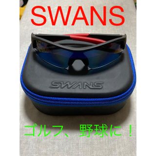 スワンズ(SWANS)のスワンズ 偏光サングラス ストリックスSTRIX H-0066 SWANS(その他)