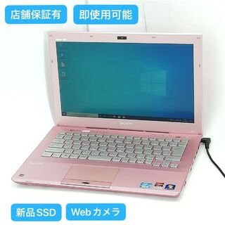 新品SSD ノートpc SONY VPCSB2AJ 4G RW 無線 Win10の通販 by GK屋｜ラクマ