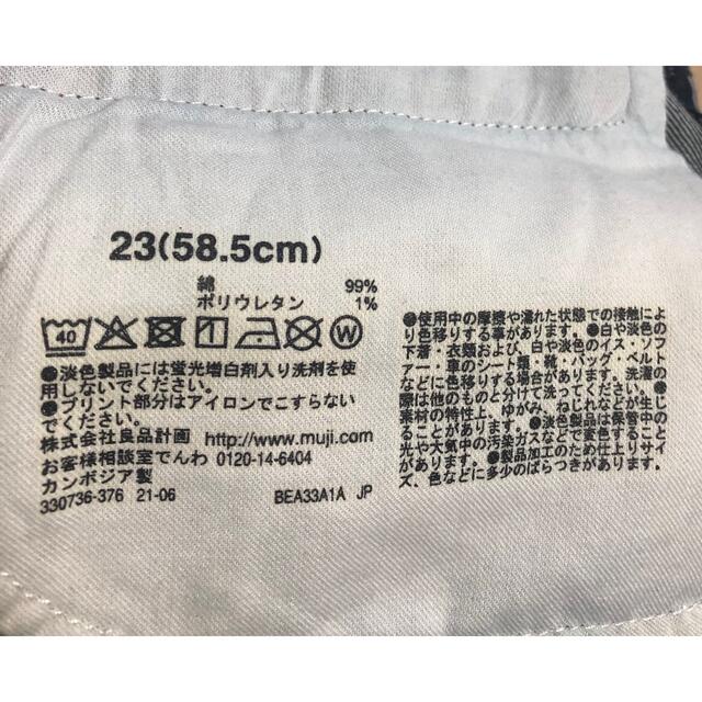 MUJI (無印良品)(ムジルシリョウヒン)のゆきぼん様専用　MUJI ストレッチデニムリラックスワイドパンツ　　新品未使用 レディースのパンツ(デニム/ジーンズ)の商品写真