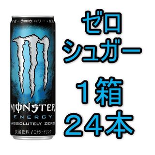 ★~モンスターエナジー ゼロシュガー  355ml缶 1箱 <24本> ~★彡(ソフトドリンク)