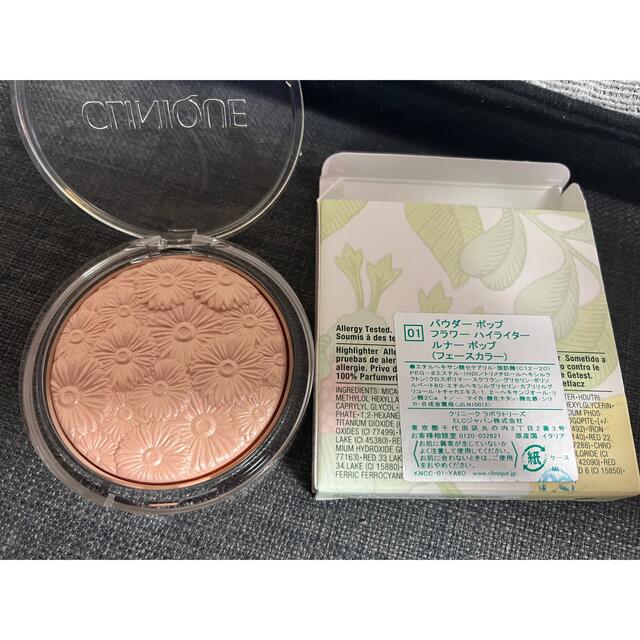 CLINIQUE(クリニーク)のCLINIQUE  フェイスカラー　ハイライト コスメ/美容のベースメイク/化粧品(フェイスカラー)の商品写真