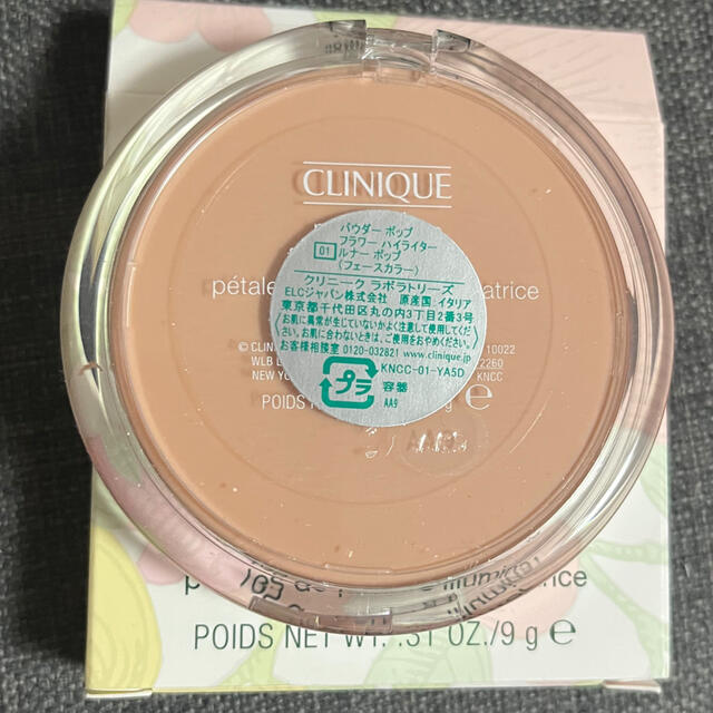 CLINIQUE(クリニーク)のCLINIQUE  フェイスカラー　ハイライト コスメ/美容のベースメイク/化粧品(フェイスカラー)の商品写真